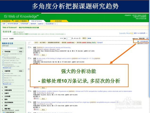 最新课题研究网站，科技驱动新知探索，引领未来发展