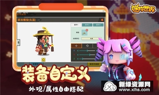 迷你世界最新板,迷你世界最新板任务指南——初学者与进阶用户的完全教程