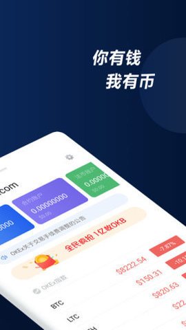币用app最新,币用app最新，一段关于友情与陪伴的温馨故事