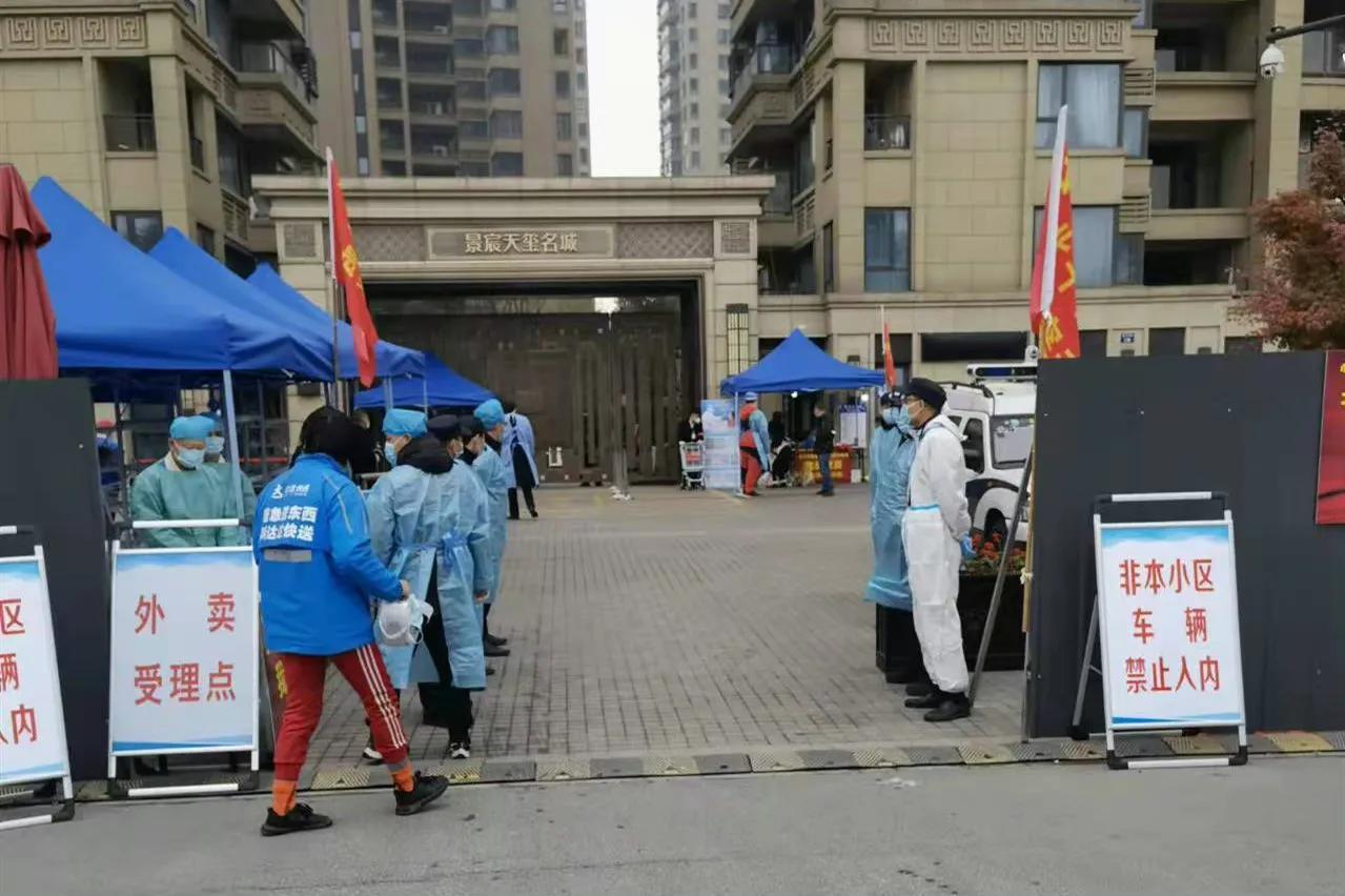 杭州最新防控措施观点论述
