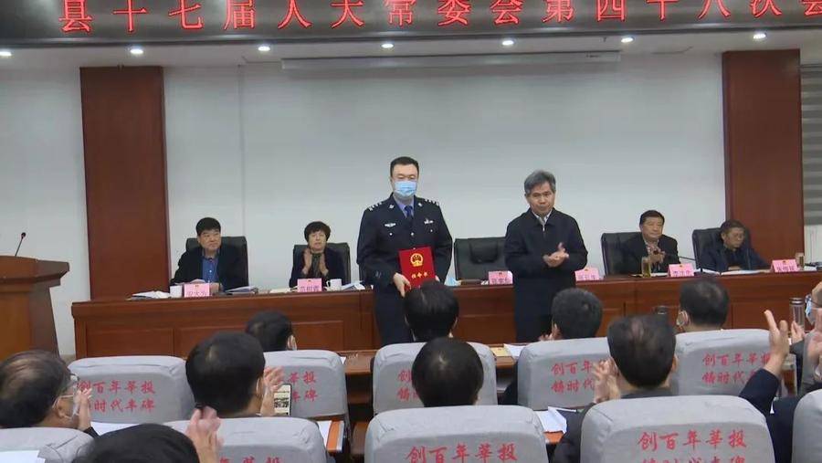 莘县最新任命领导者，引领新时代航程