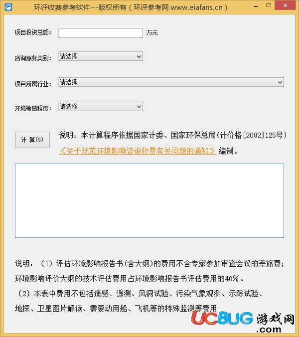 环评软件最新更新，重塑环境评估的游戏规则