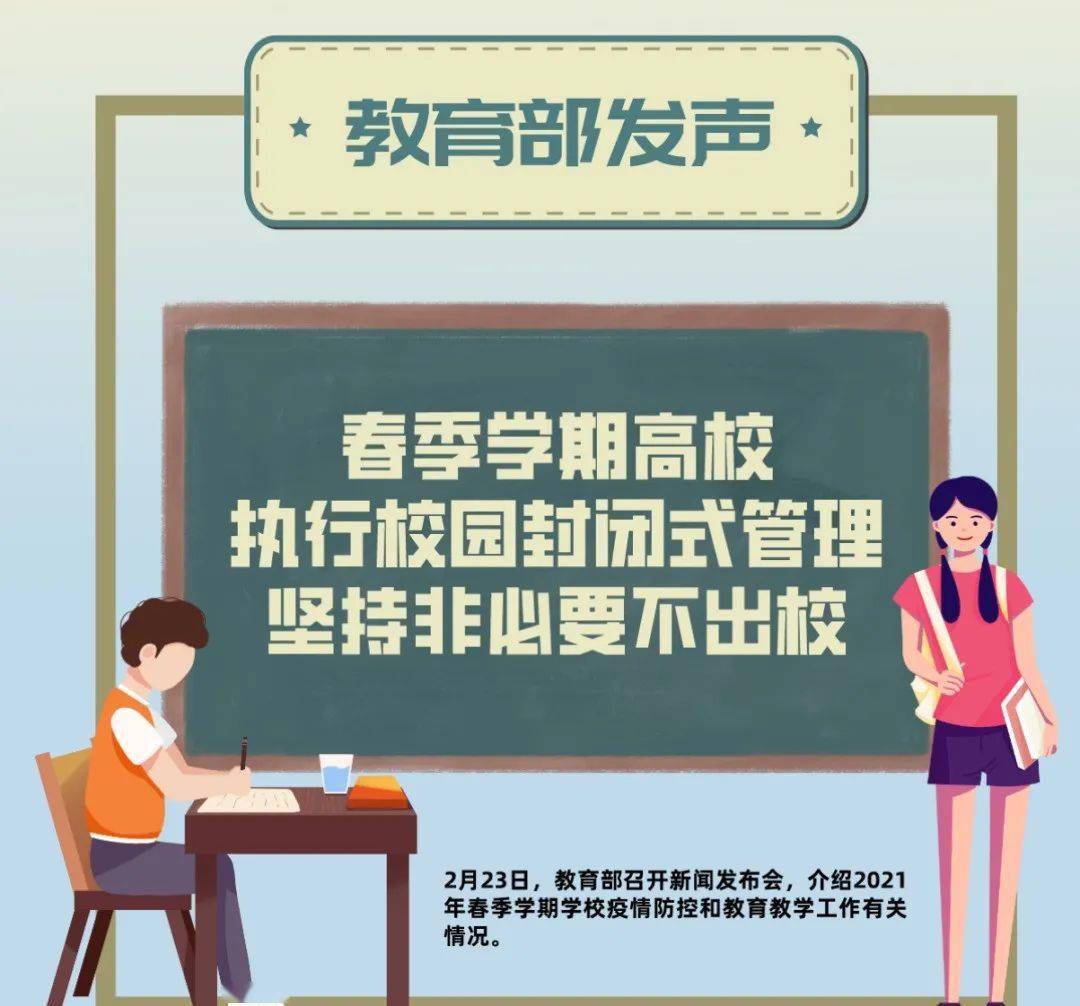 开学最新新闻，探索自然美景的开学之旅，内心平静与宁静的寻找之旅