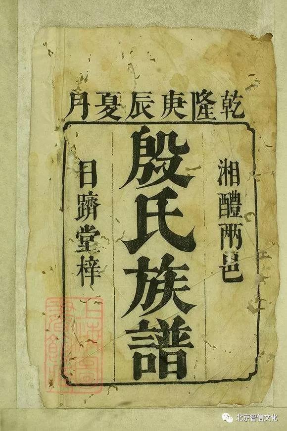 轻质建筑材料销售 第288页