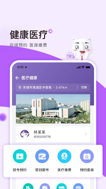 最新灵锡下载，探索要点、体验与应用全解析