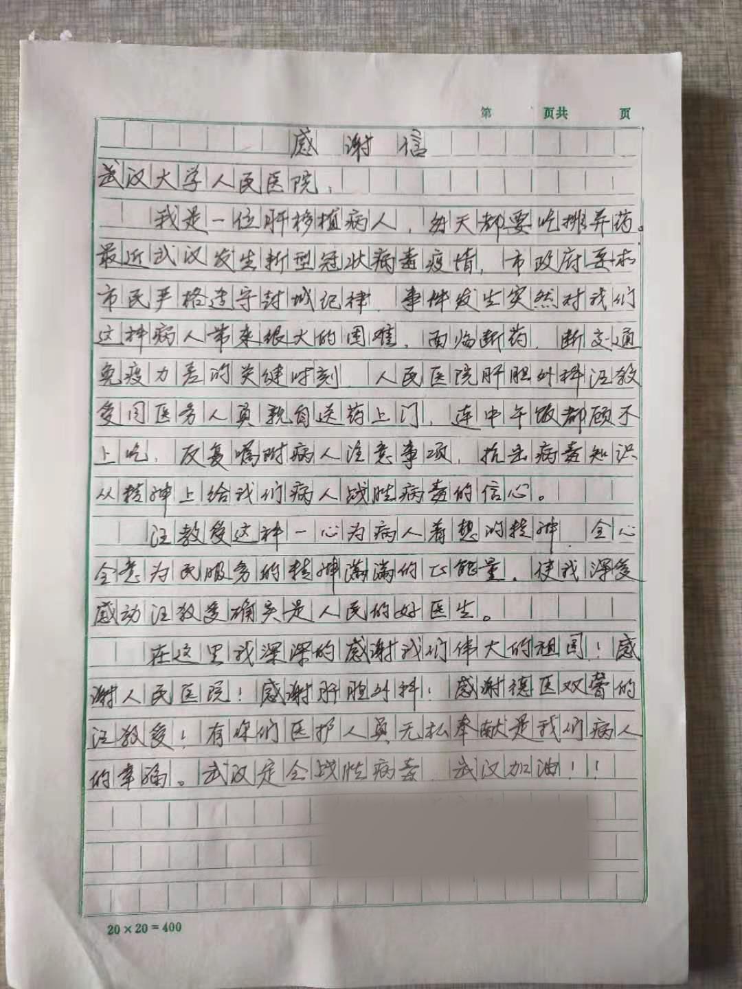 小城战疫日常与暖心故事的最新作文分享