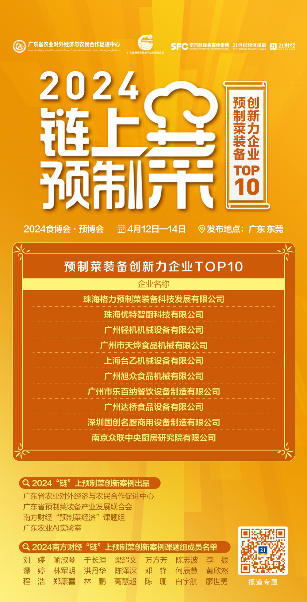 118图库免费资料大全,创新解释说法_响应版20.239