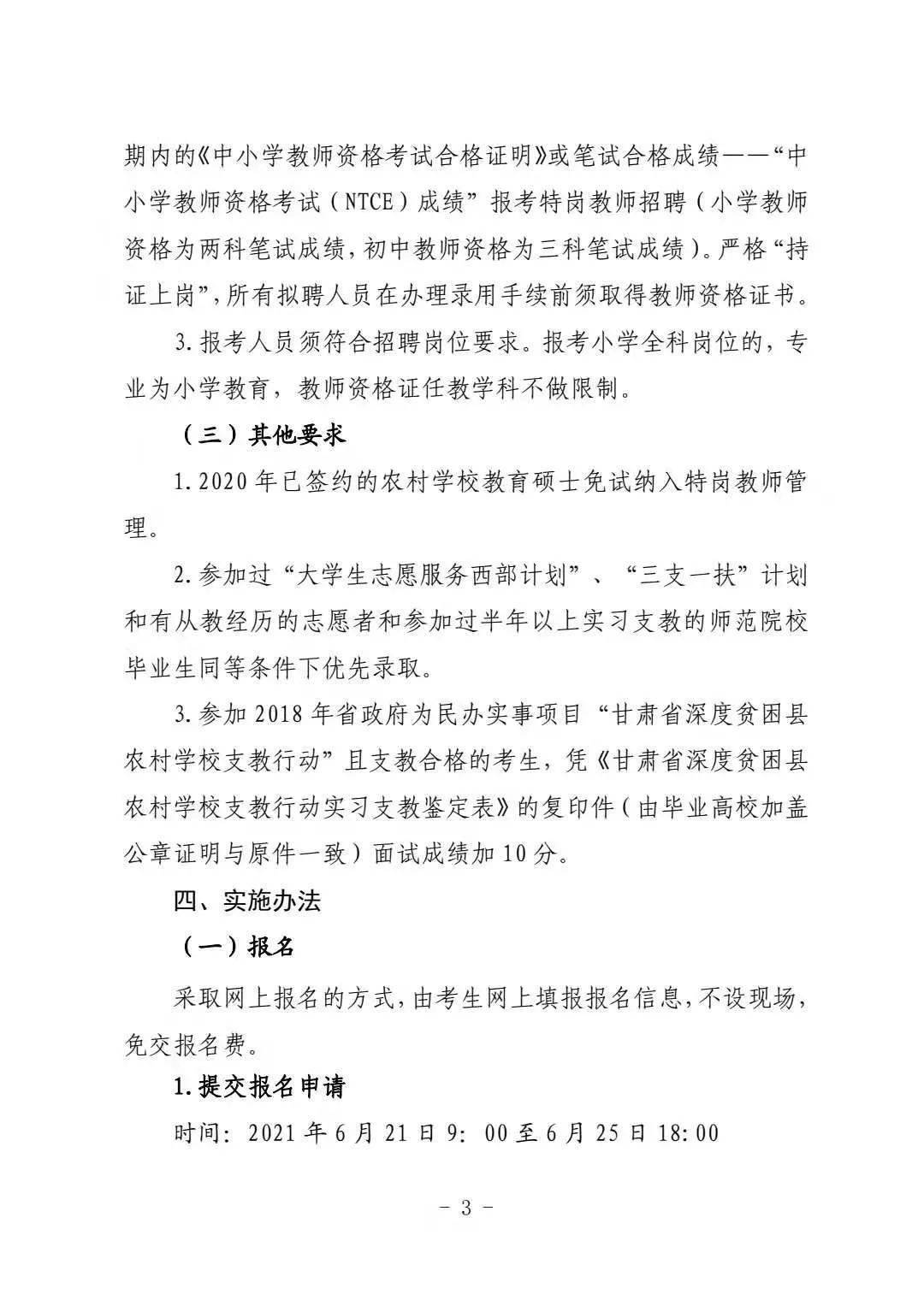 2024年天天开好彩大全,行动规划执行_启动版94.468