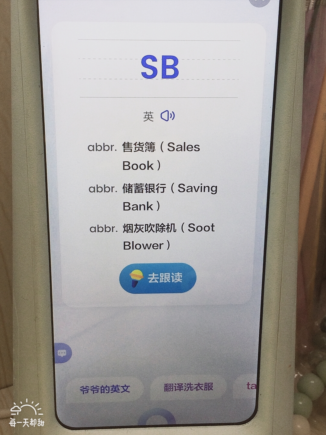 SB最新解释，小巷深处的独特风味探索之旅揭秘