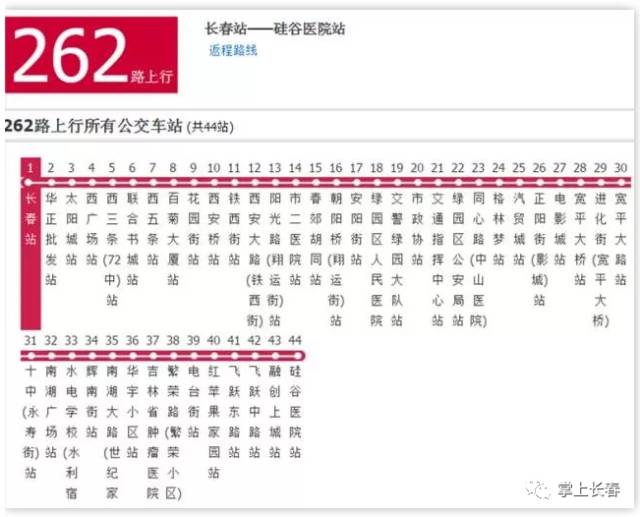 2024年澳门今晚开码料,实时异文说明法_妹妹版78.963