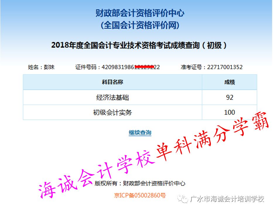 2024新奥历史开奖记录香港,理论考证解析_响应版51.404