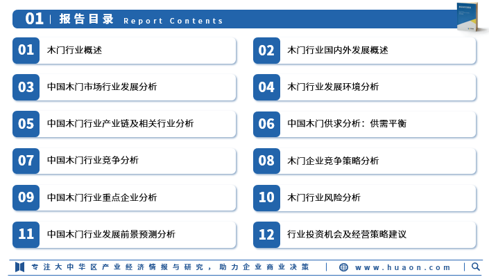 2024新奥门免费资料,操作实践评估_携带版90.537