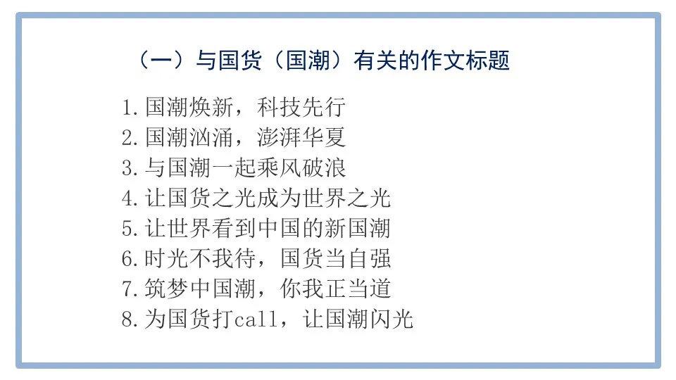 轻质建筑材料销售 第284页