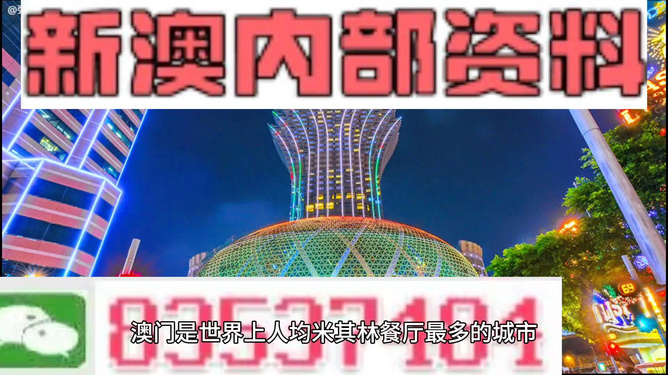 建筑砌块制造 第277页