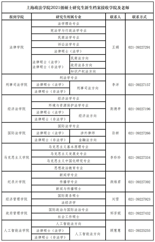 2024新澳资料大全,快速实施解答研究_精密版4.502