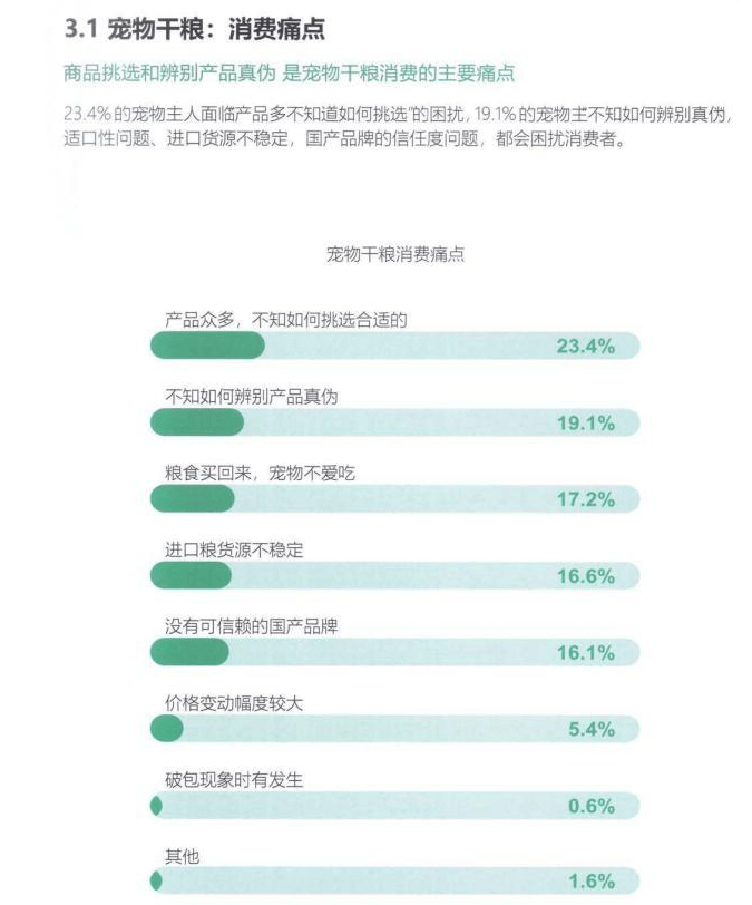 2024最新奥马资料,数据指导策略规划_快捷版57.906