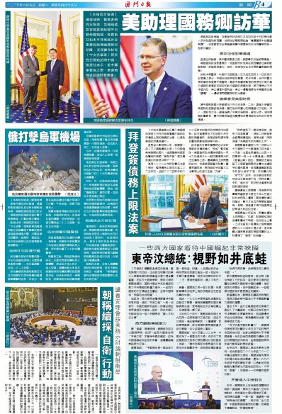 2024澳门今晚必开一肖,社会责任法案实施_跨平台版94.675