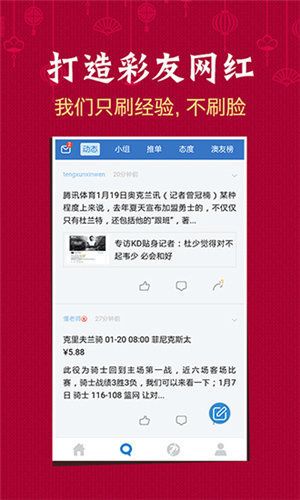 轻质建筑材料销售 第282页