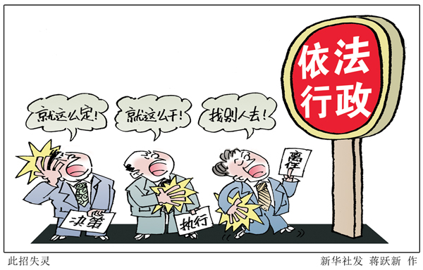 2024雷锋心水网论坛,执行机制评估_电影版38.251