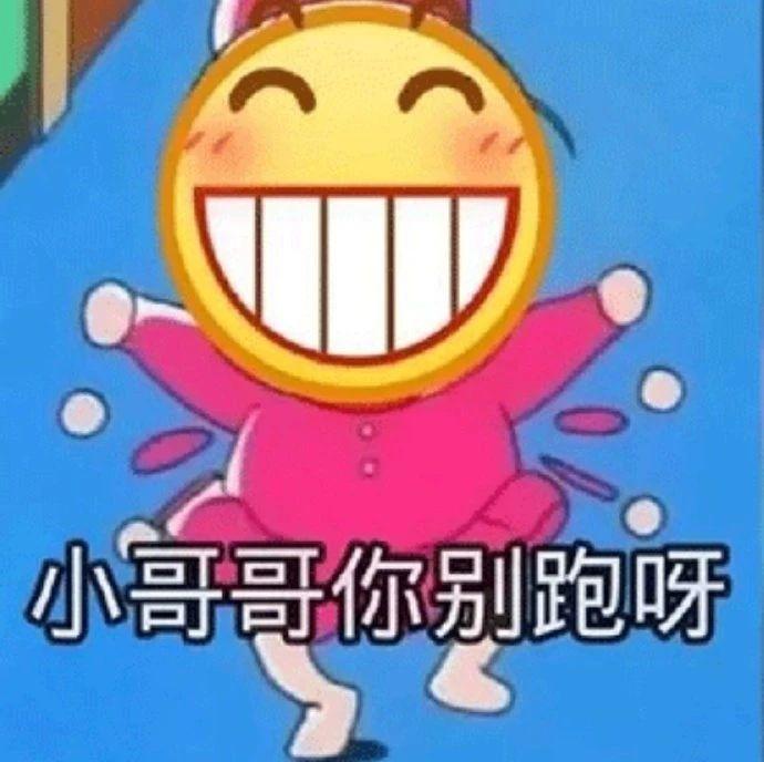 最新宝宝表情包，瞬间萌化心灵，捕捉可爱瞬间
