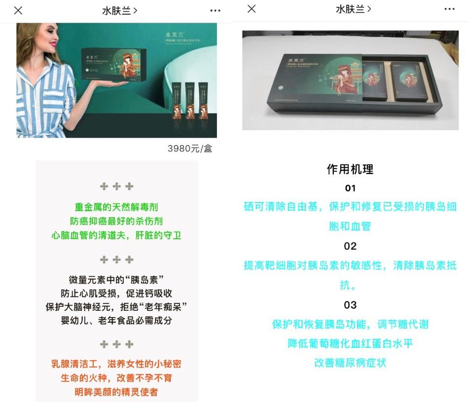 水肤兰最新探索，自然美景的治愈之旅启程