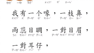 闽南话最新风采，自信与成长的旋律