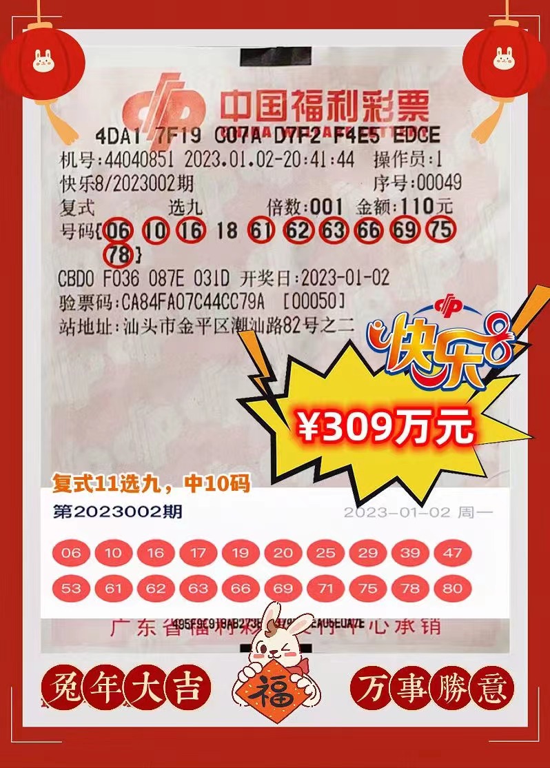 7777788888王中王开奖十记录网一,动态解读分析_神秘版39.300