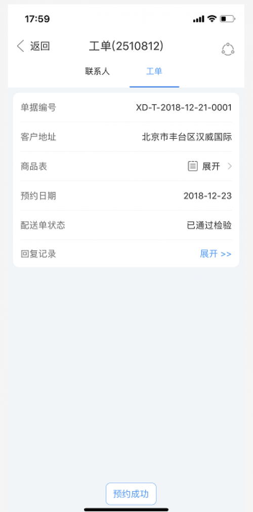 7777788888管家婆凤凰,全面详细的解答_家庭影院版96.202