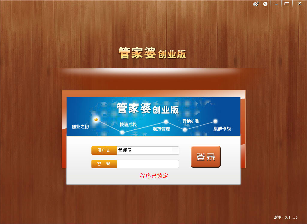 7777788888精准管家婆更新内容,定量解析解释法_冒险版28.306