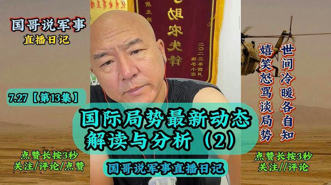 今晚澳门9点35分开什么,动态解读分析_品味版69.561