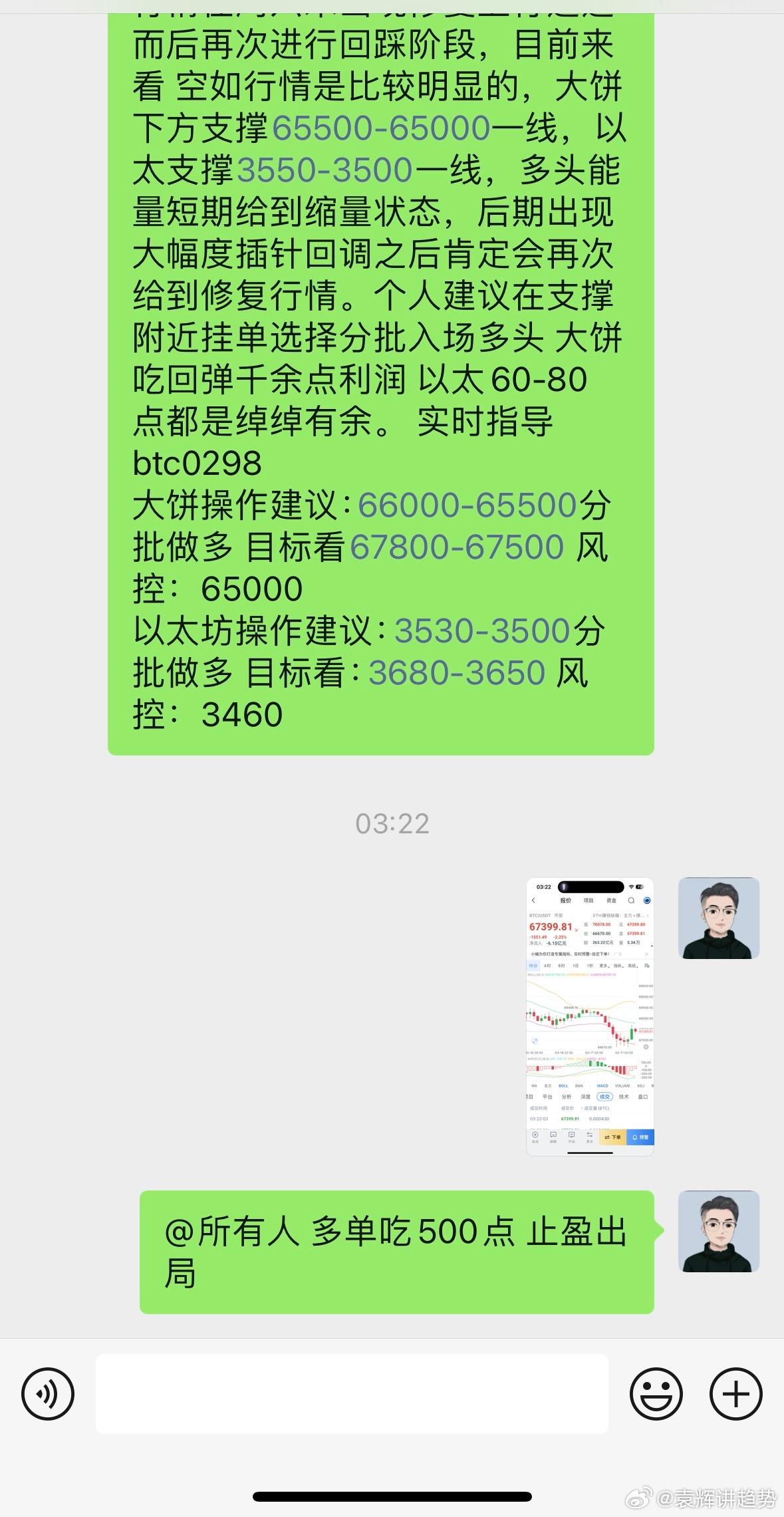 婆家一肖一码100,稳固执行战略分析_父母版85.647