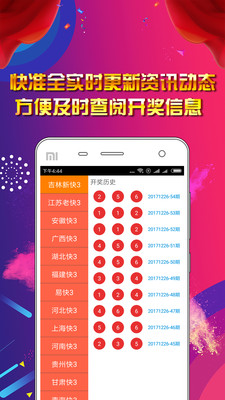 新奥天天免费资料大全正版优势,实地数据评估分析_文化版88.297