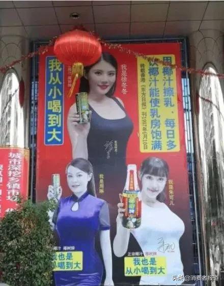 椰树集团最新动态，小巷里的椰香秘境发展揭秘
