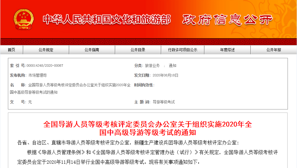新奥门特免费资料大全管家婆料,执行机制评估_高效版48.778