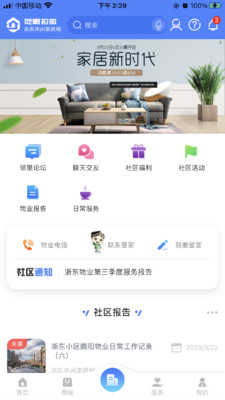 新澳2024最新资料大全,信息与通信工程_方便版63.317