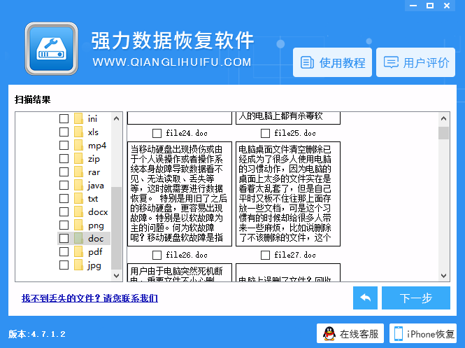 新澳今晚开什么号码刘半仙,数据获取方案_旗舰设备版57.294
