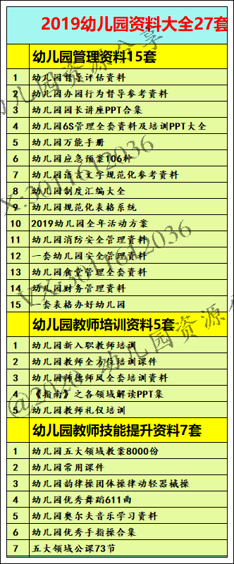新澳天天开奖资料大全三十三期,数据分析计划_文化版65.424