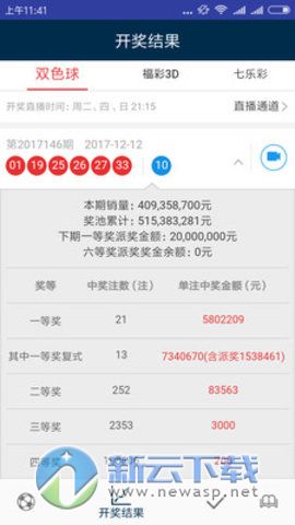 新澳天天彩免费资料大全查询,实时处理解答计划_互动版61.199