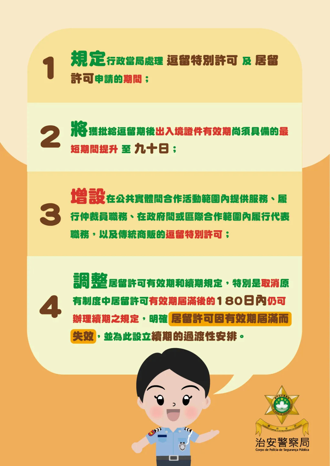 新澳门内部一码精准公开,专家意见法案_DIY版57.265