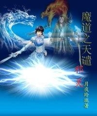 玲珑月下，温馨日常的最新篇章