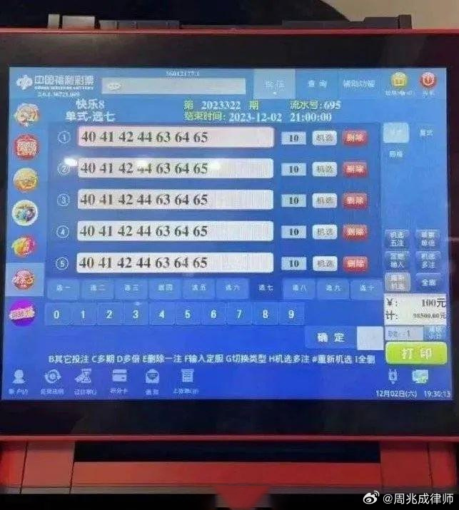 新澳门彩开奖结果2024开奖记录,设计规划引导方式_限定版48.536