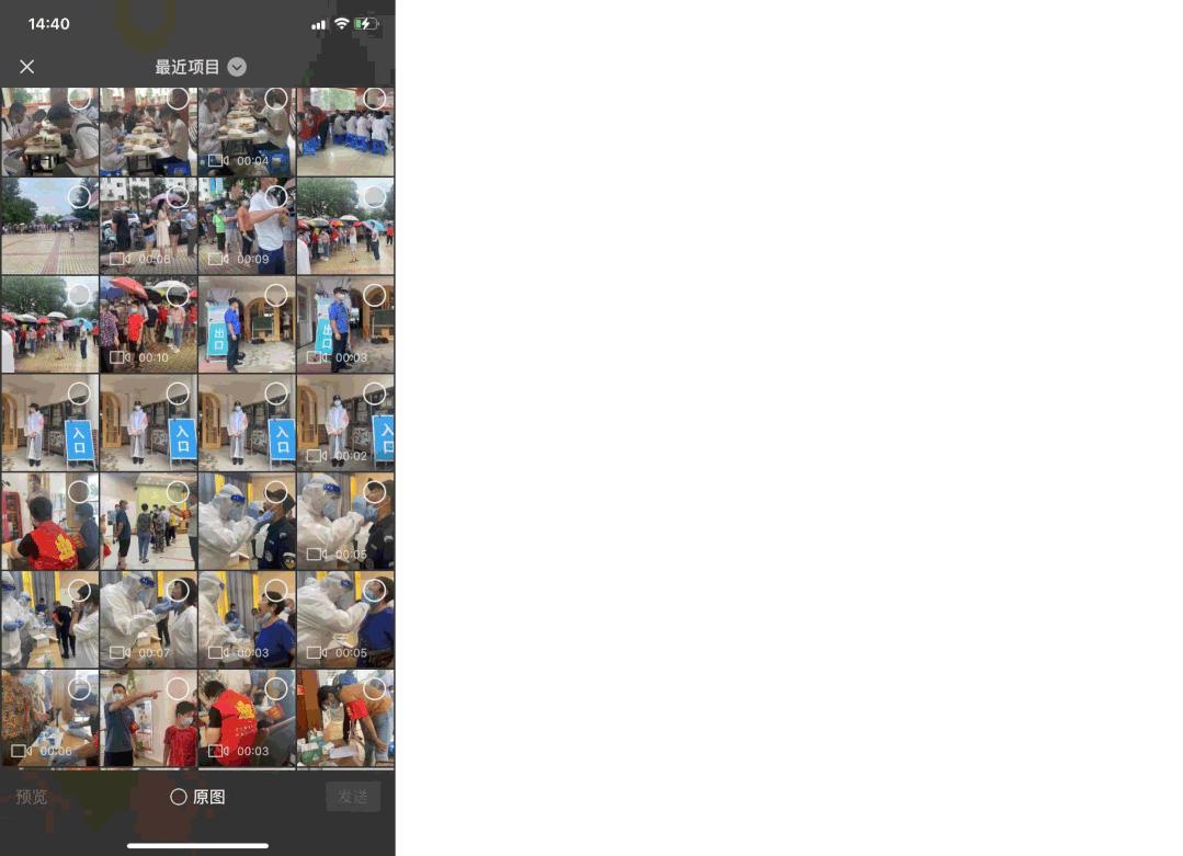 轻质建筑材料销售 第273页