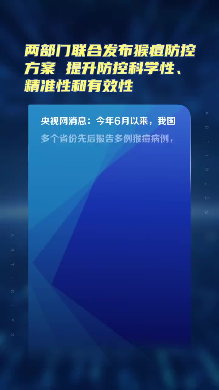 新澳门期期准精准,持续性实施方案_儿童版45.548
