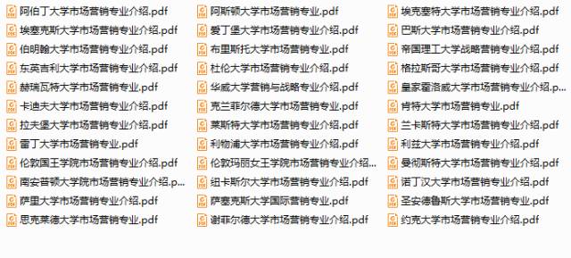 新门内部精准资料免费,权威解析方法_高效版45.190