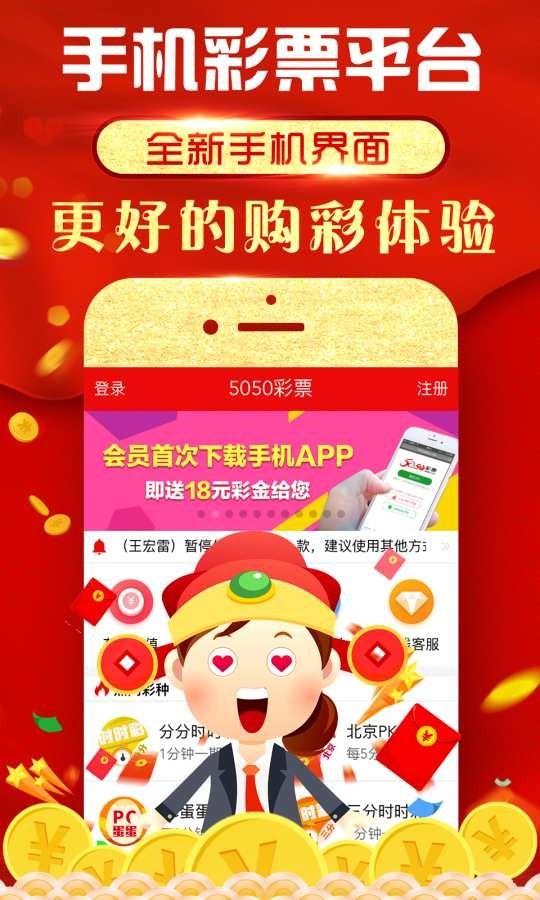 轻质建筑材料销售 第272页
