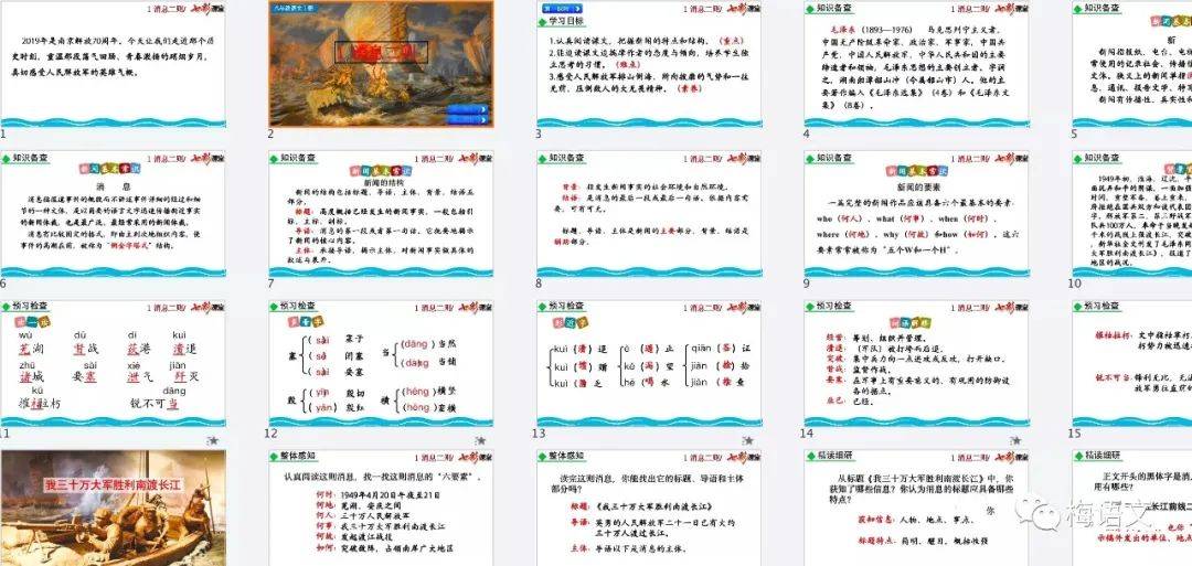 正版资料爱资料大全,畜牧_声学版60.421