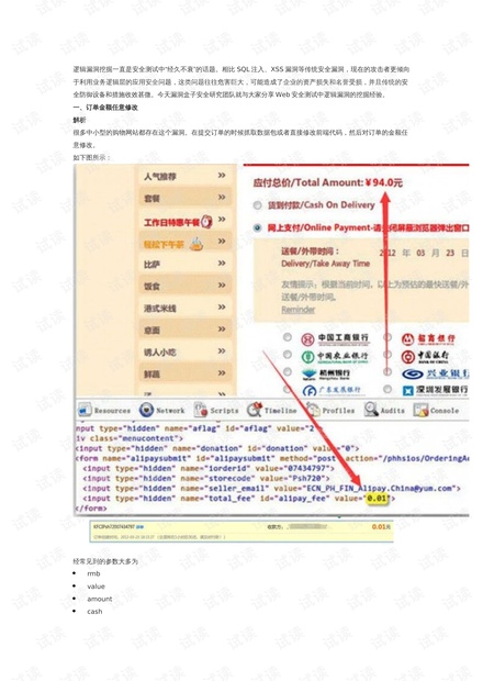 澳门三中三码精准100%,科学解释分析_加强版65.813