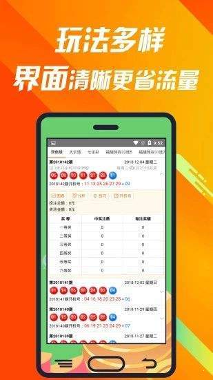 澳门天天开彩期期精准,专业数据解释设想_迷你版48.521