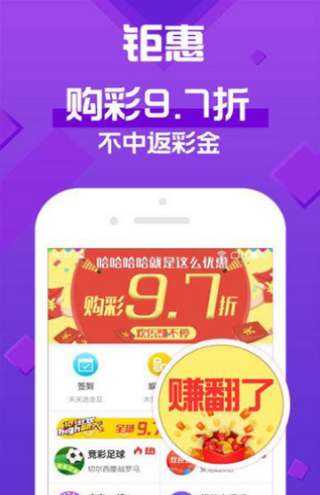 轻质建筑材料销售 第270页