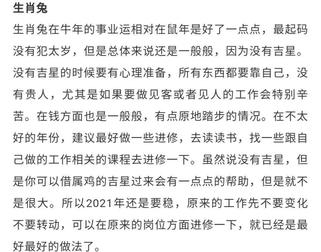 澳门正版资料大全资料生肖卡,定性解析明确评估_分析版2.293
